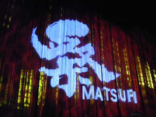 matsuri