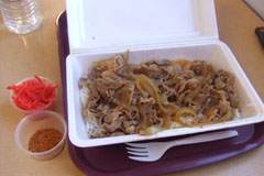 yoshinoya1